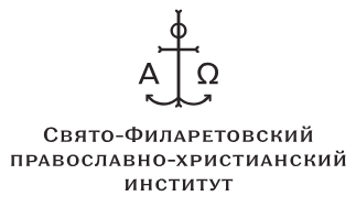 Личный кабинет - Свято-Филаретовский институт